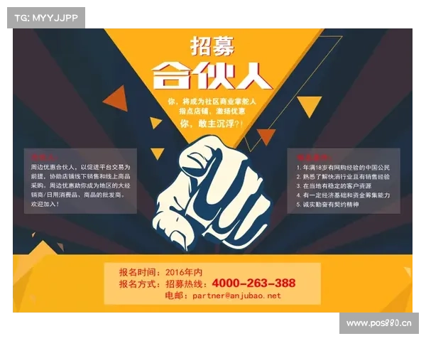 中羽盟俱乐部合伙人全国招募启动零资金创业计划全面开启 中羽盟俱乐部合伙人全国招募启动零资金创业计划全面开启