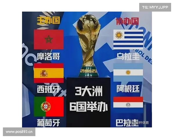 尼日利亚考虑联合申办2034世界杯 多国非洲国家有意共同参与 尼日利亚考虑联合申办2034世界杯 多国非洲国家有意共同参与